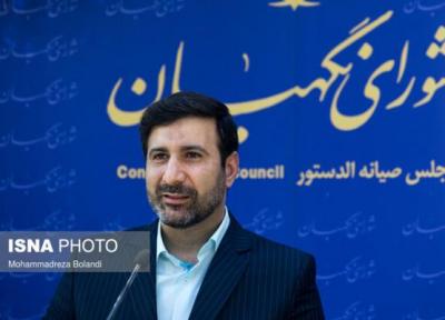برگزاری جلسات آموزشی برای دبیران کمیسیون های تخصصی مجلس