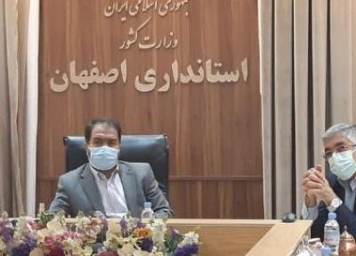 مجتمع غذایی دارویی مدرس اصفهان در آستانه بهره برداری