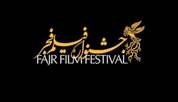 چند فیلم برای حضور در جشنواره فیلم فجر ثبت نام کردند؟