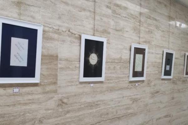 دومین نمایشگاه آثار خوشنویسی بانوان فارس برپا شد